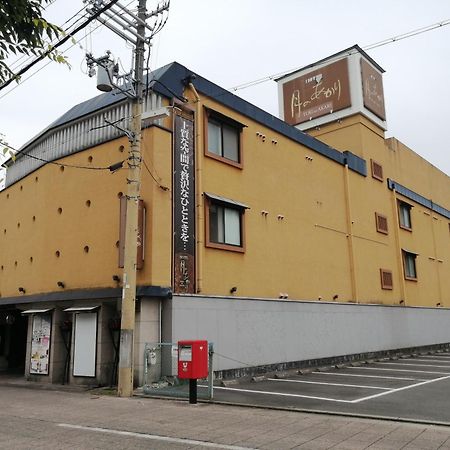 月のあかり (Adults Only) Hotel Himeji Buitenkant foto